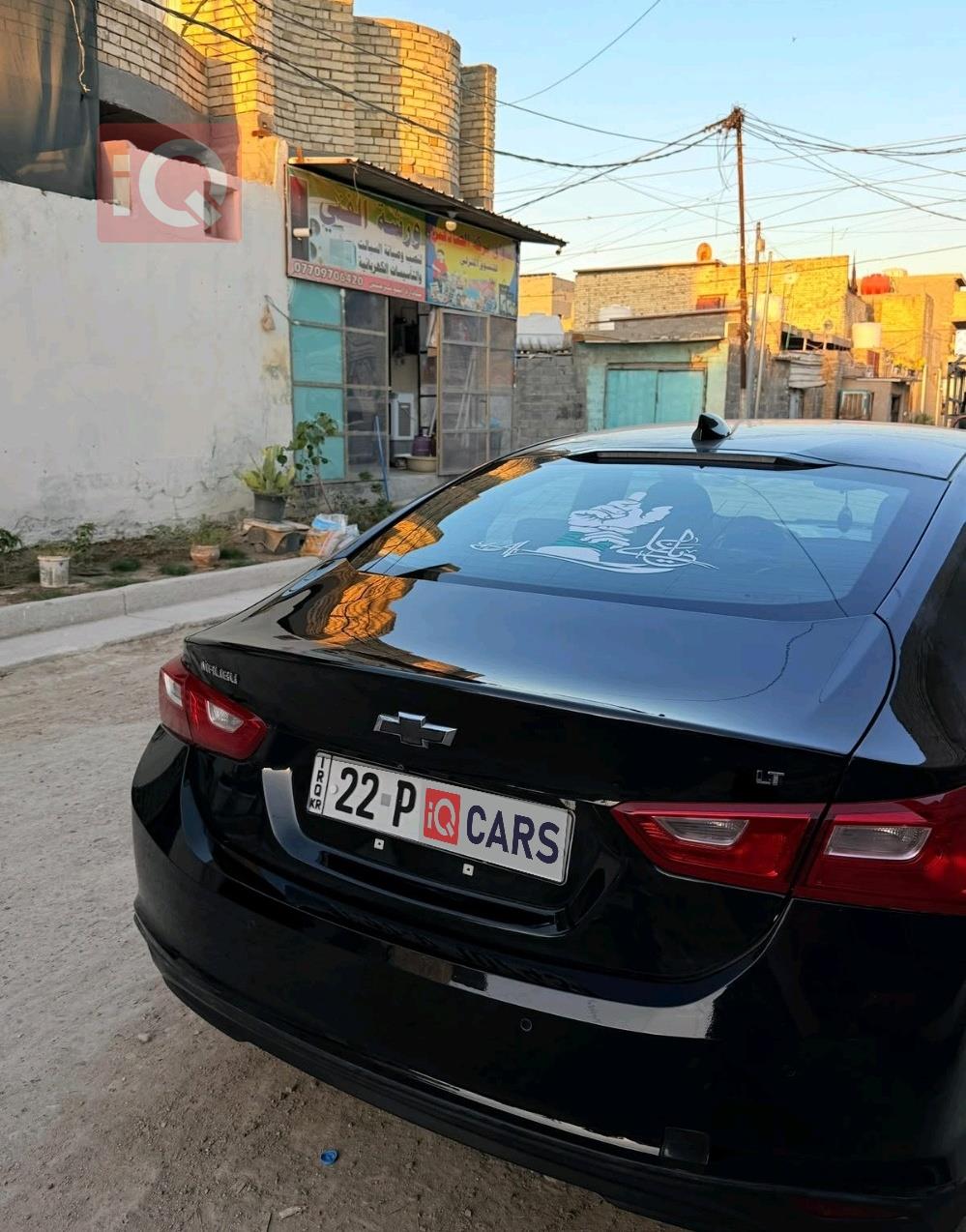 شيفروليه ماليبو